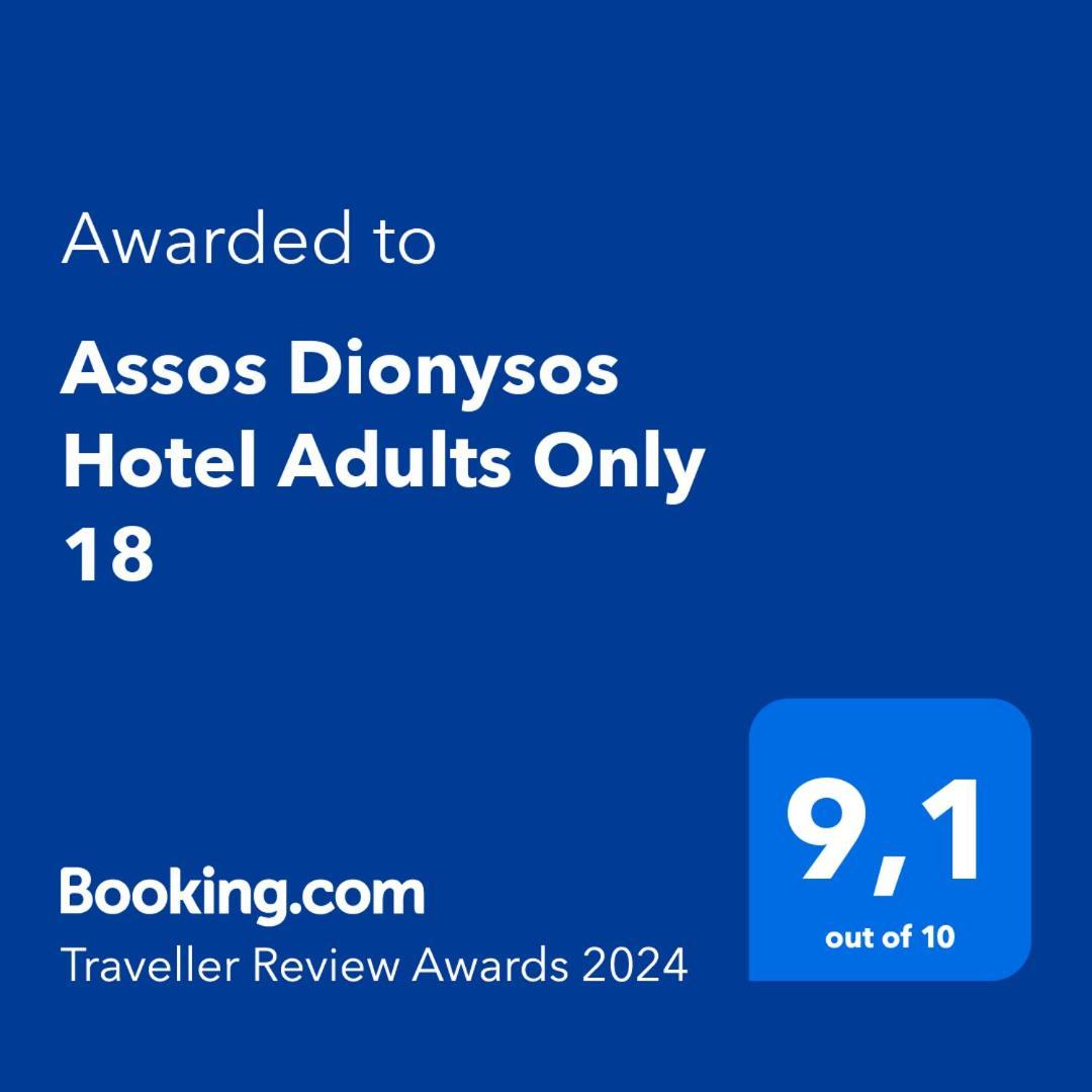 Assos Dionysos Special Class Hotel Adults Only 12 Years Экстерьер фото